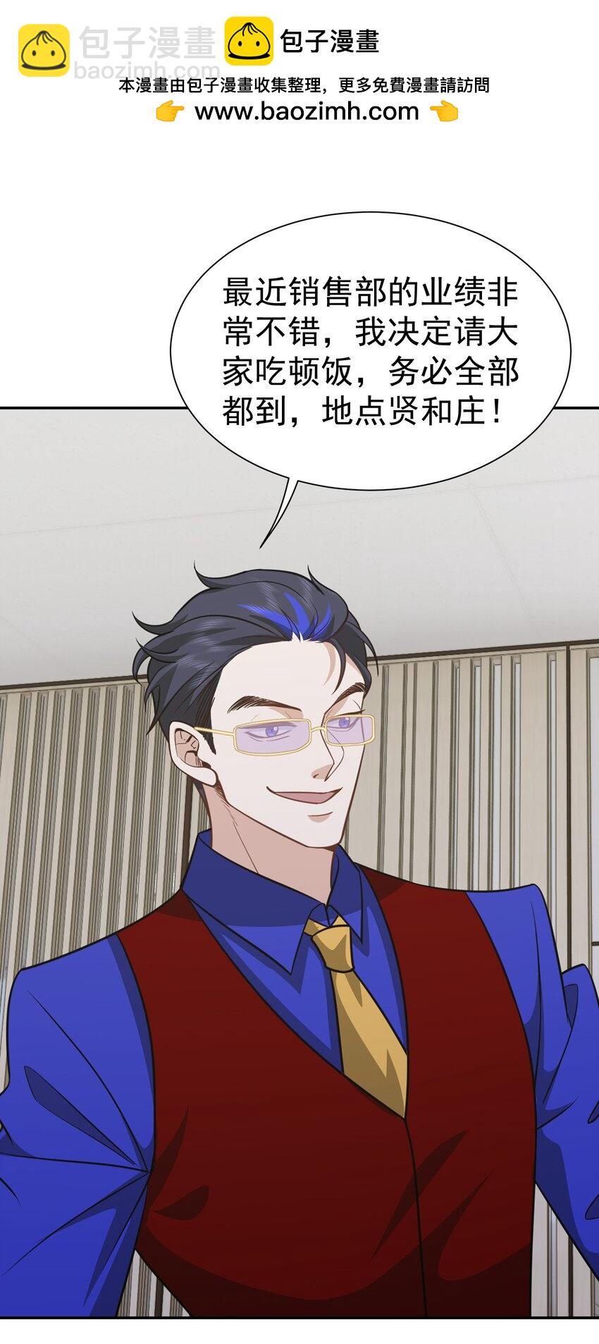 第38话 兴师问罪-第39话