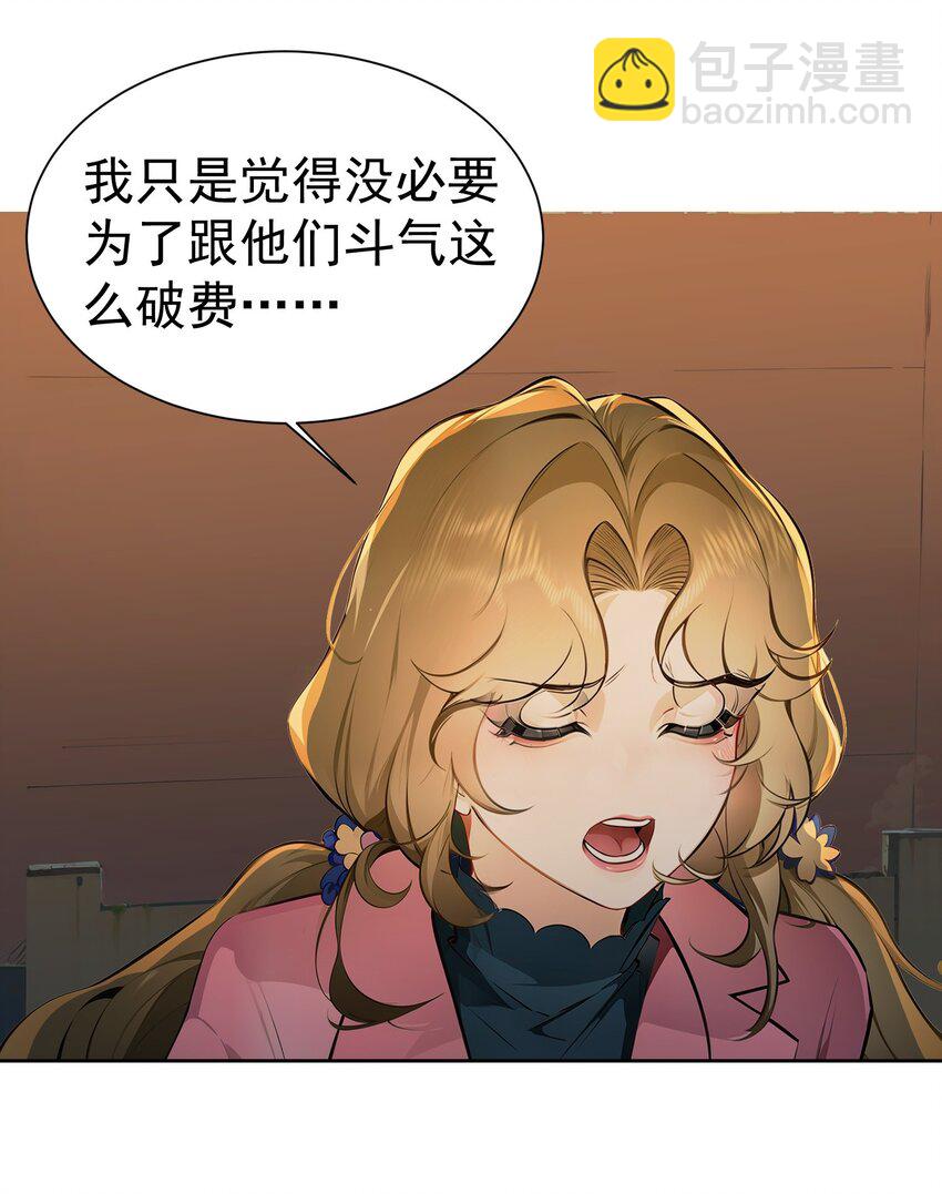 第40话 赔钱(1/2)-第41话