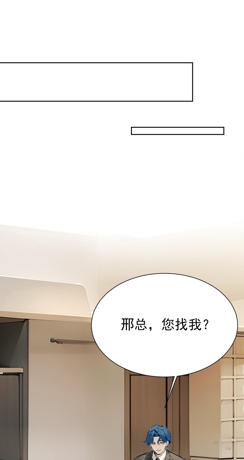 第42话 天美的单子(1/2)-第43话