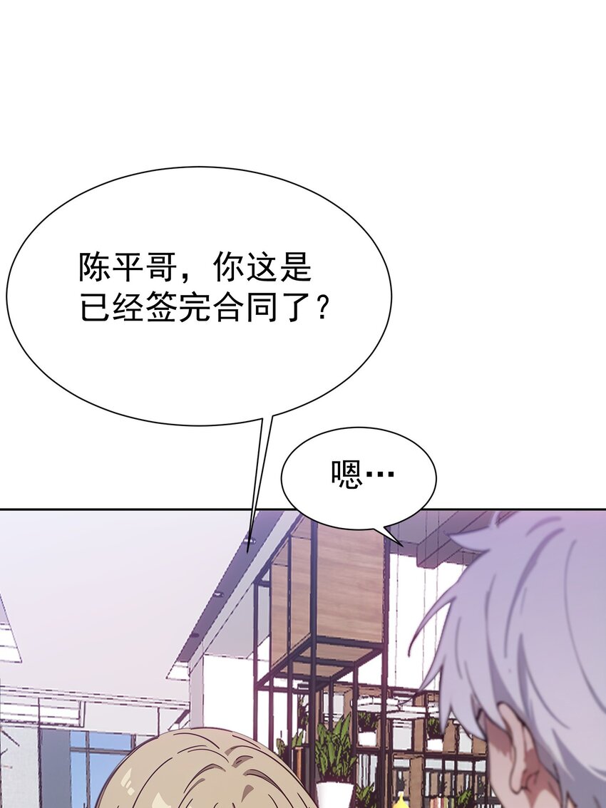 第46话 你居然敢骗我(1/2)-第47话