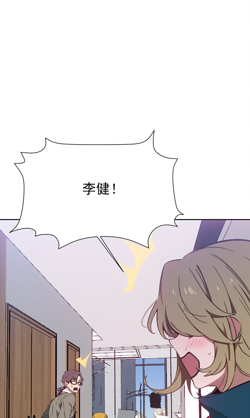 第46话 你居然敢骗我(1/2)-第47话