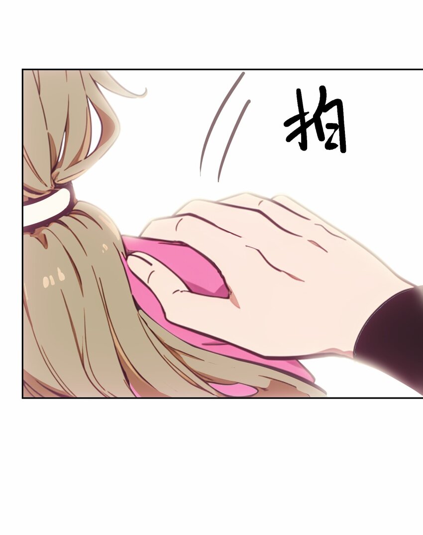 第46话 你居然敢骗我(1/2)-第47话