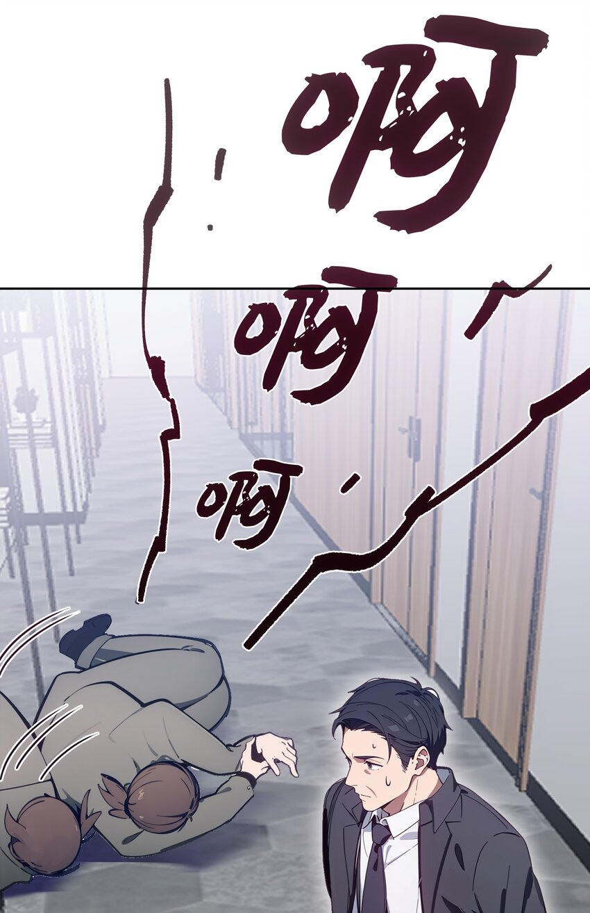 第46话 你居然敢骗我(1/2)-第47话
