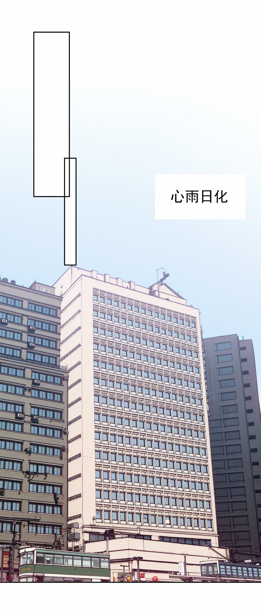 第46话 你居然敢骗我(1/2)-第47话
