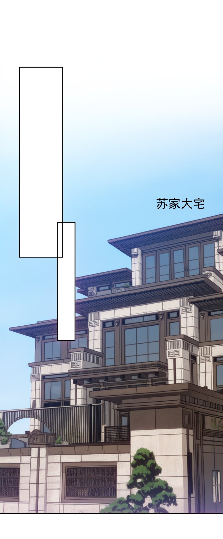 第46话 你居然敢骗我(1/2)-第47话