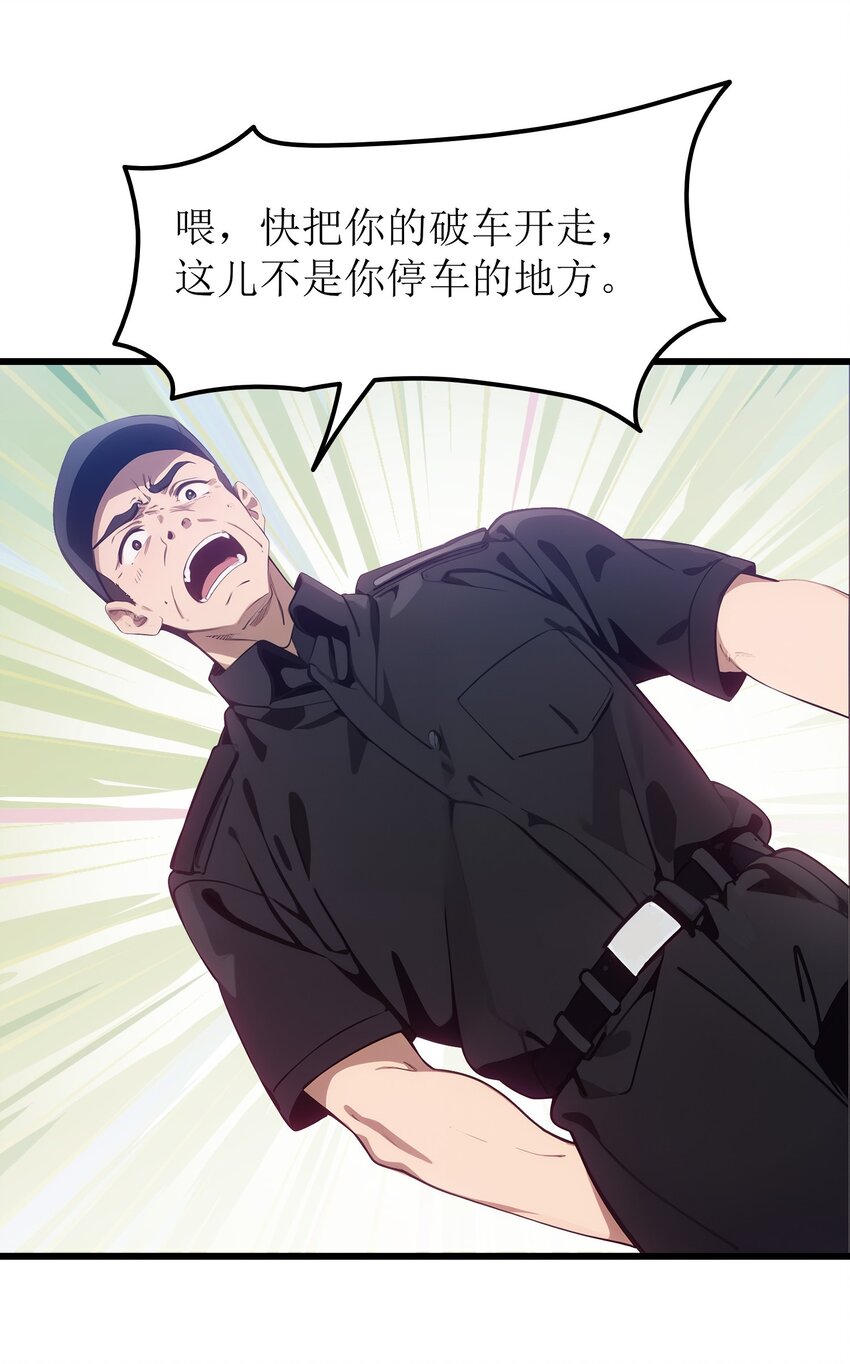 第48话 欢迎业主回家！(1/2)-第49话