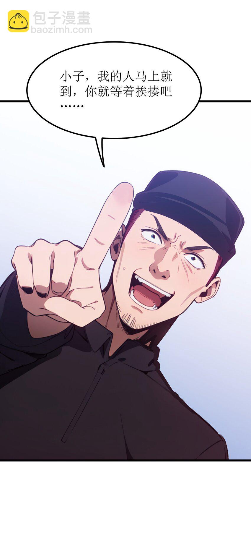 第48话 欢迎业主回家！(1/2)-第49话
