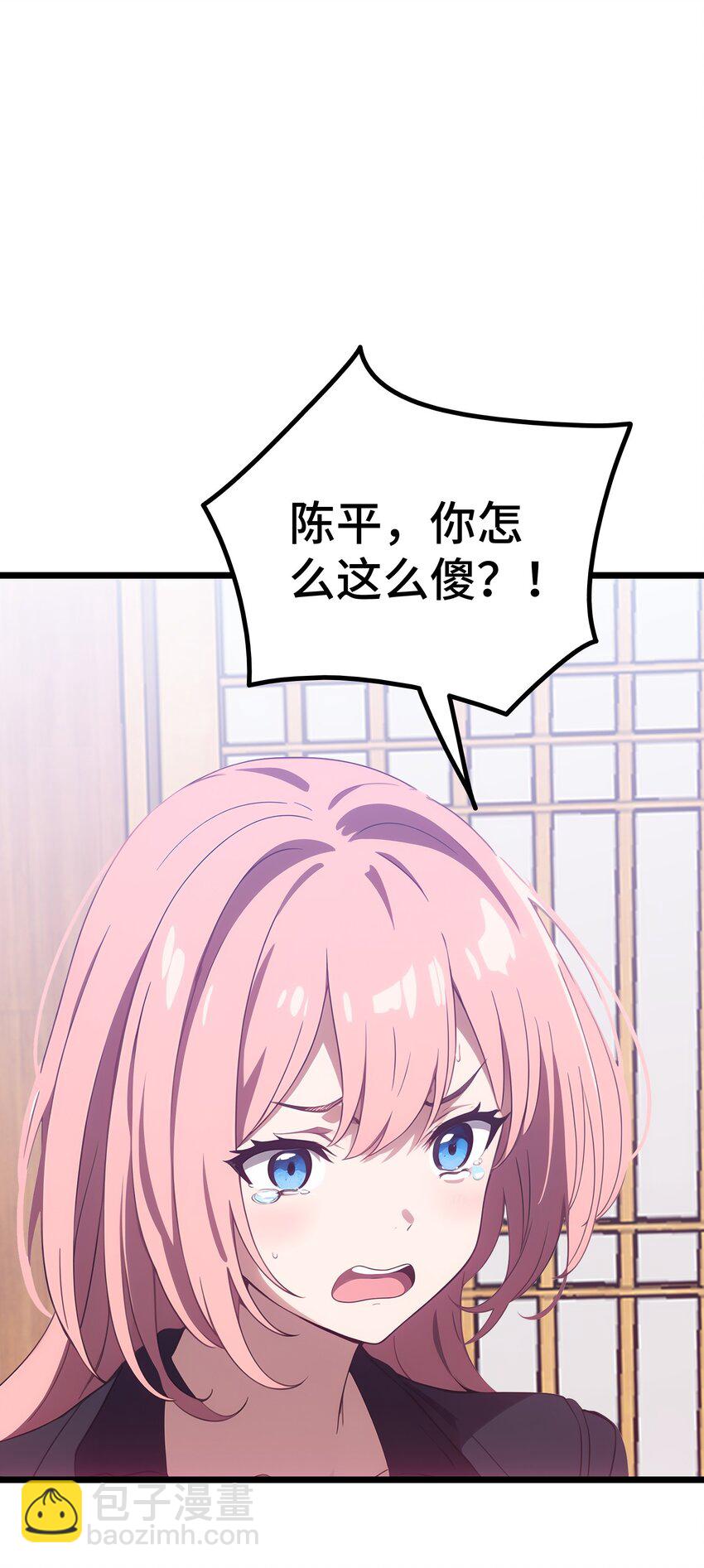 第54话 七星盘(1/2)-第55话