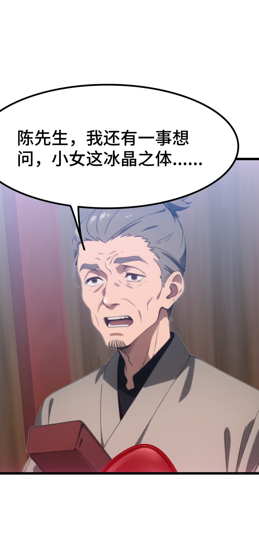 第56话 灵笔到手(1/2)-第57话