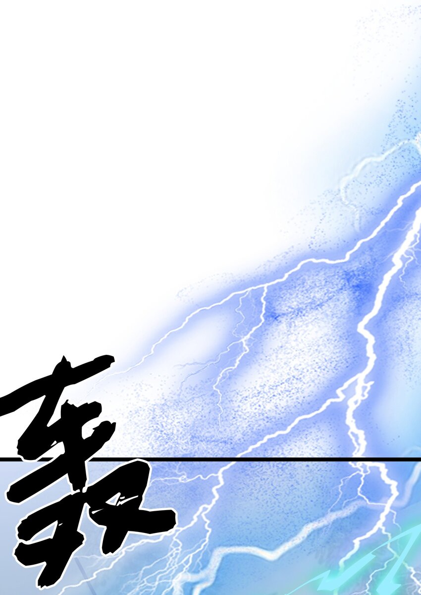 第56话 灵笔到手(1/2)-第57话