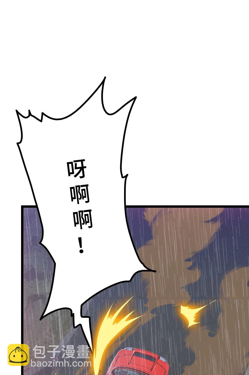 第56话 灵笔到手(1/2)-第57话