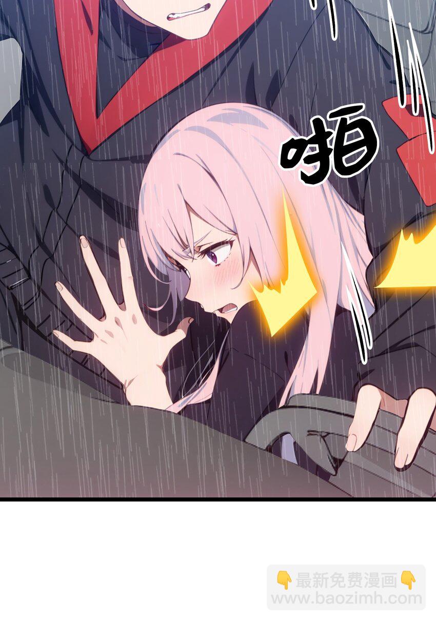 第56话 灵笔到手(1/2)-第57话