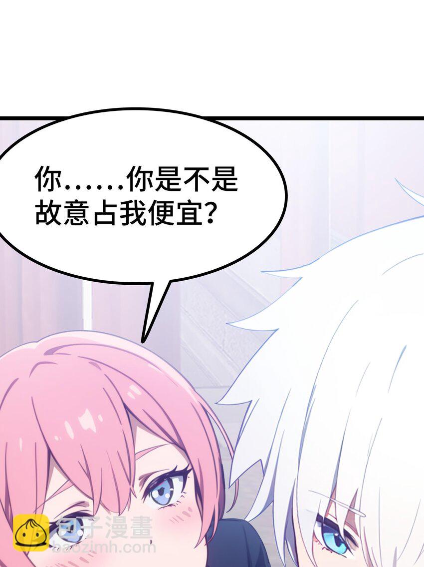 第56话 灵笔到手(1/2)-第57话