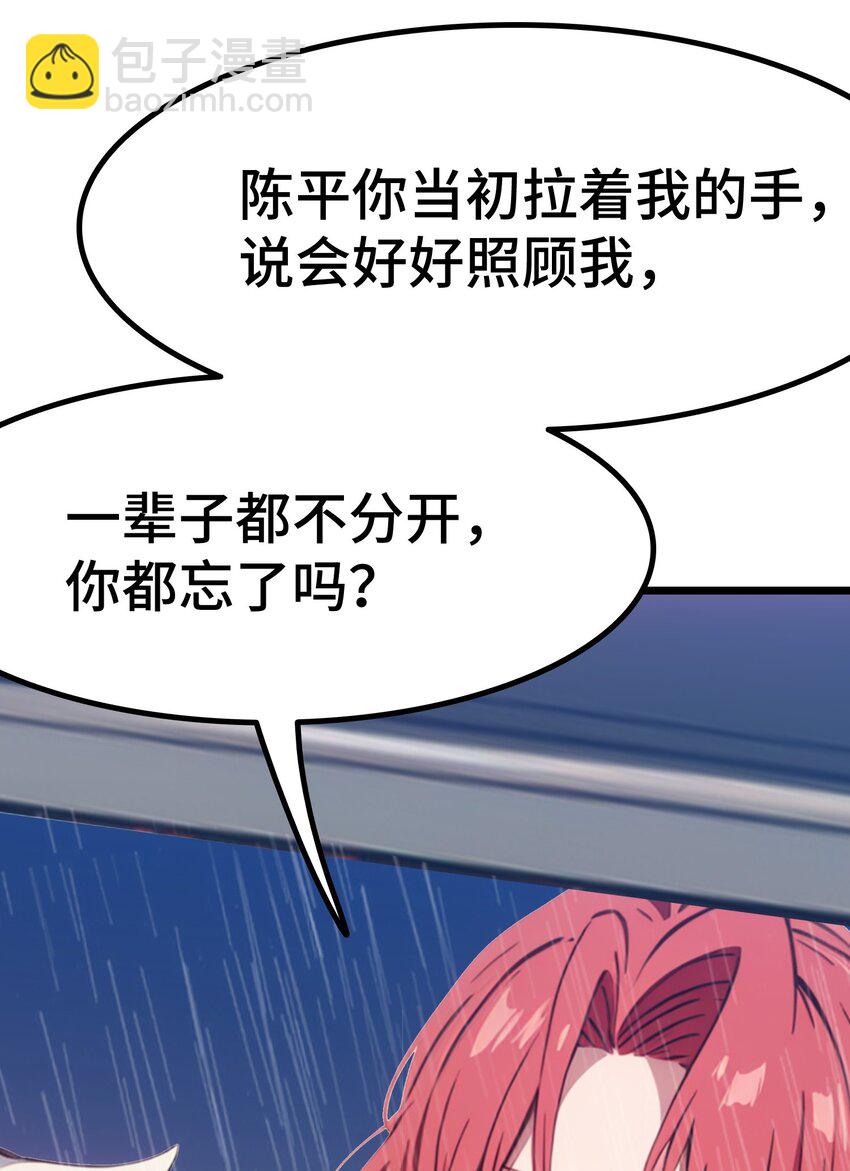 第56话 灵笔到手(1/2)-第57话