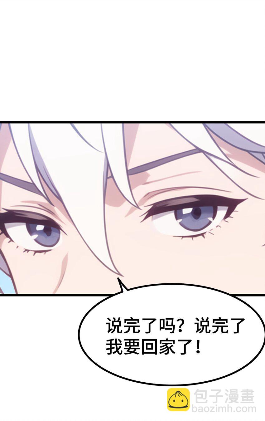 第56话 灵笔到手(1/2)-第57话