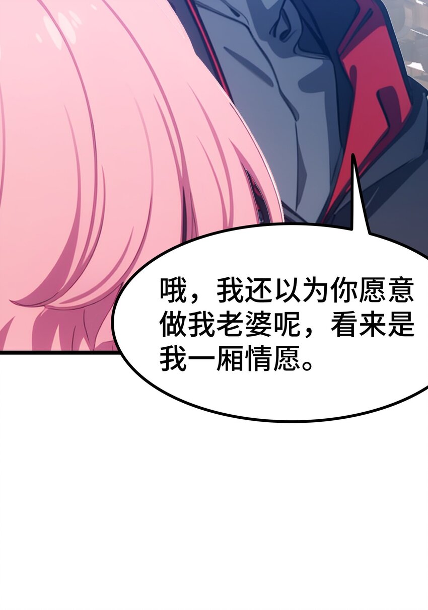 第56话 灵笔到手(1/2)-第57话