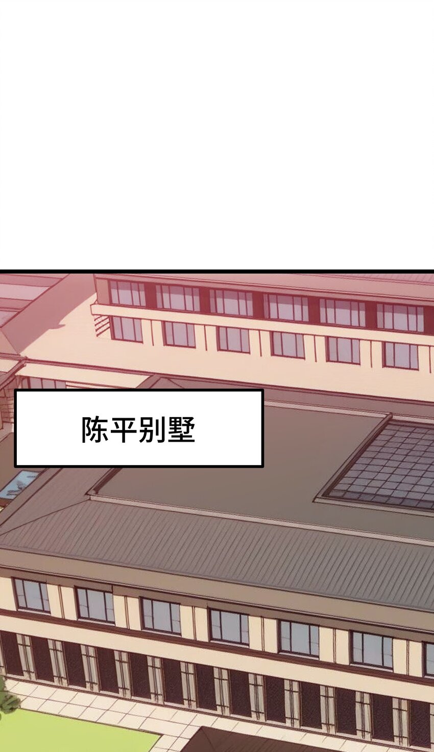 第58话 许愿(1/2)-第59话