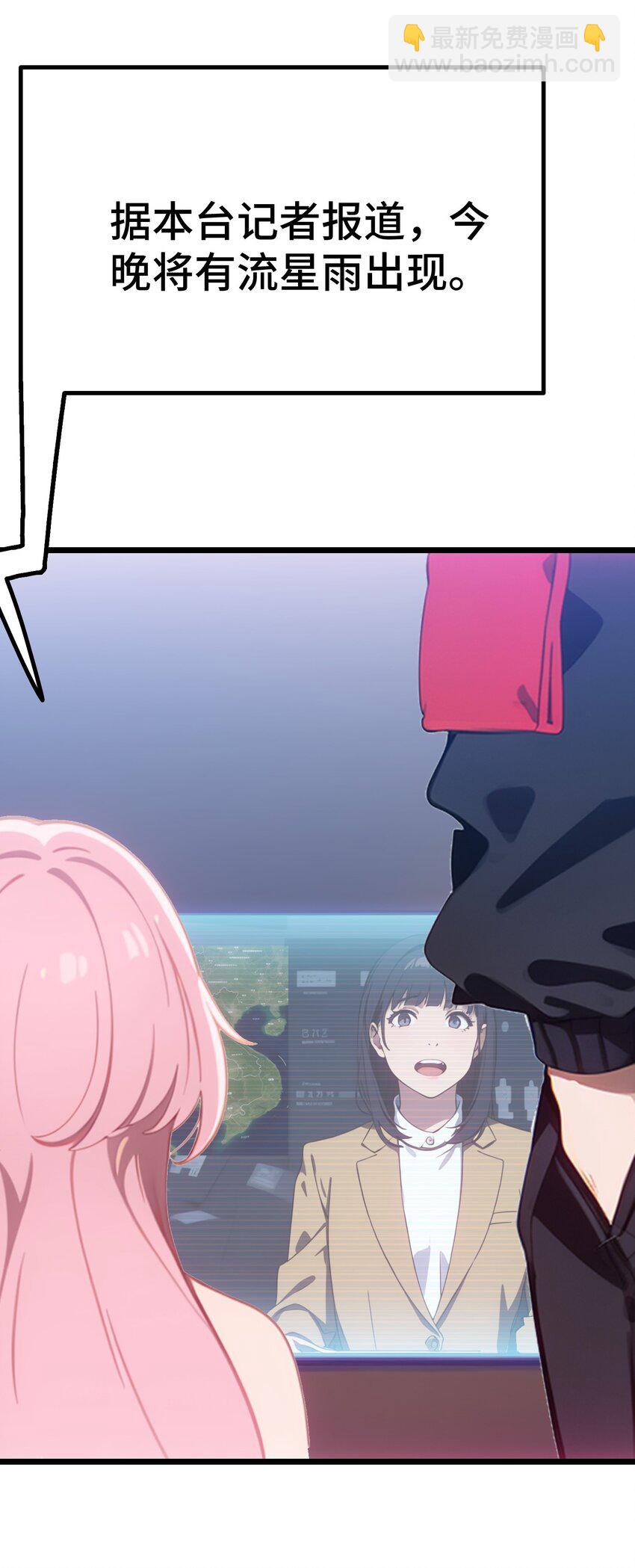 第58话 许愿(1/2)-第59话