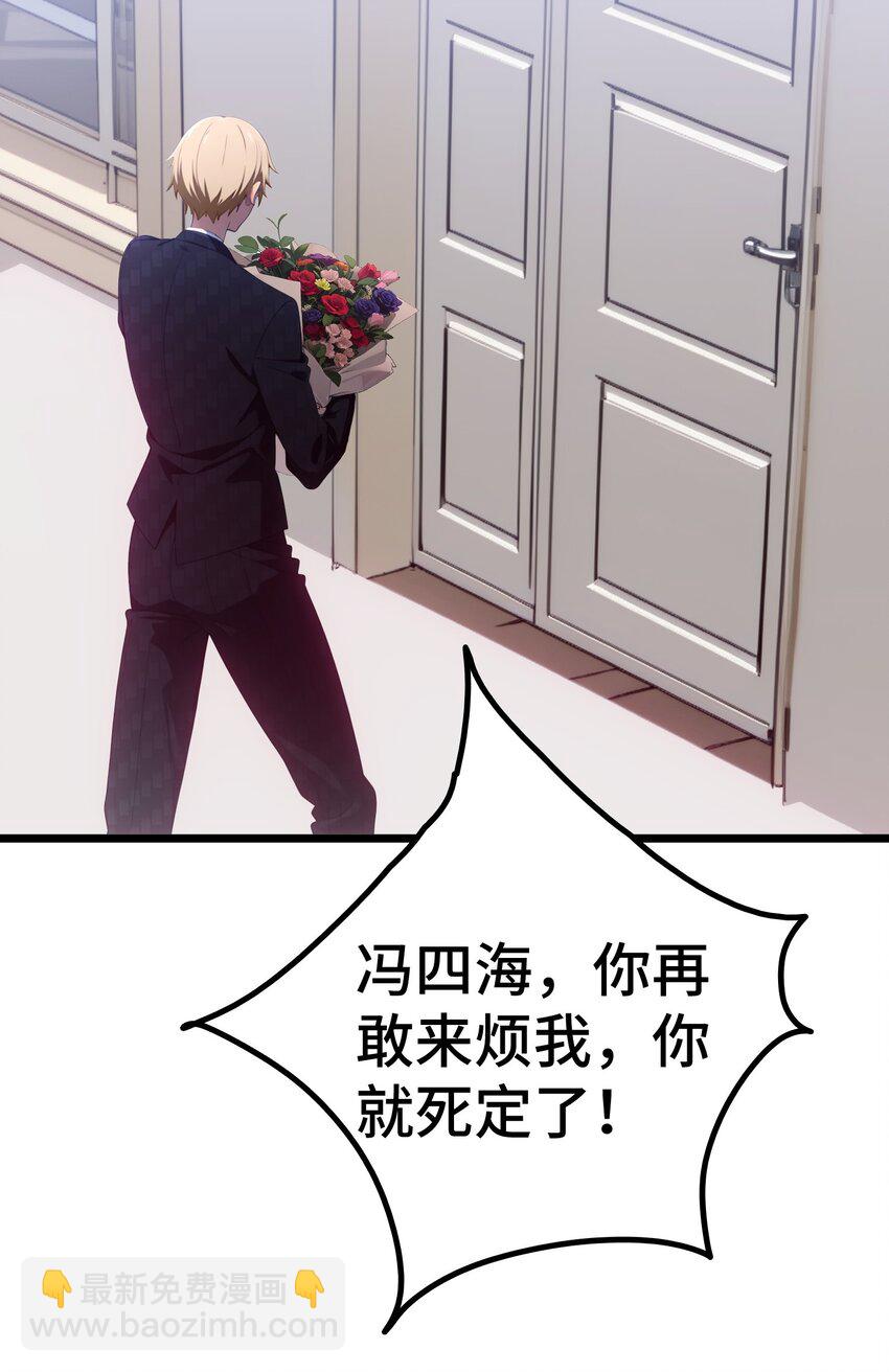 第62话 苏家？陈家？(1/2)-第63话
