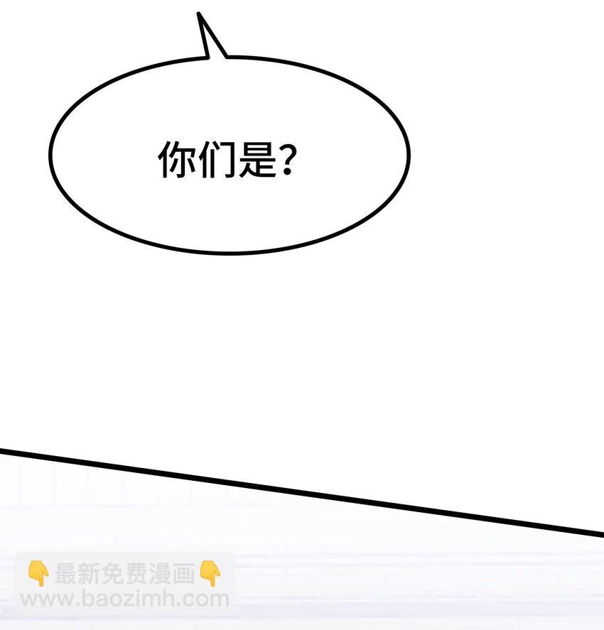 第62话 苏家？陈家？(1/2)-第63话