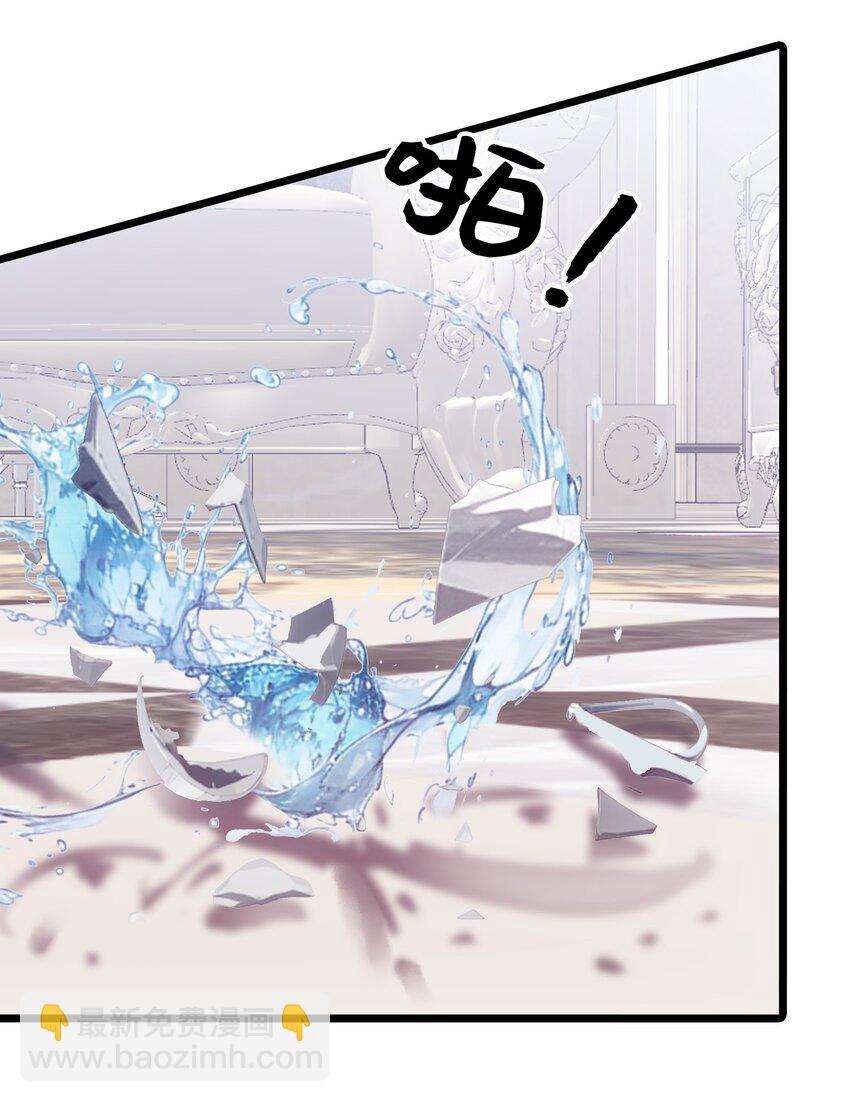 第62话 苏家？陈家？(1/2)-第63话