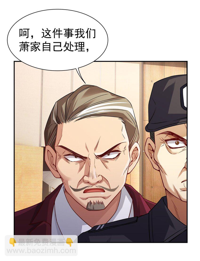第8话 宴会-第9话
