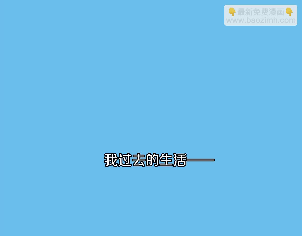 第1话 他是谁？(1/3)-第1话