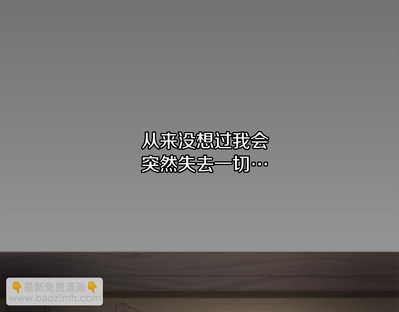 第1话 他是谁？(1/3)-第1话