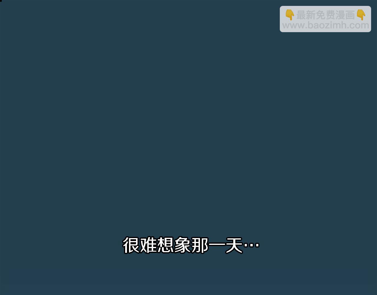 第1话 他是谁？(1/3)-第1话