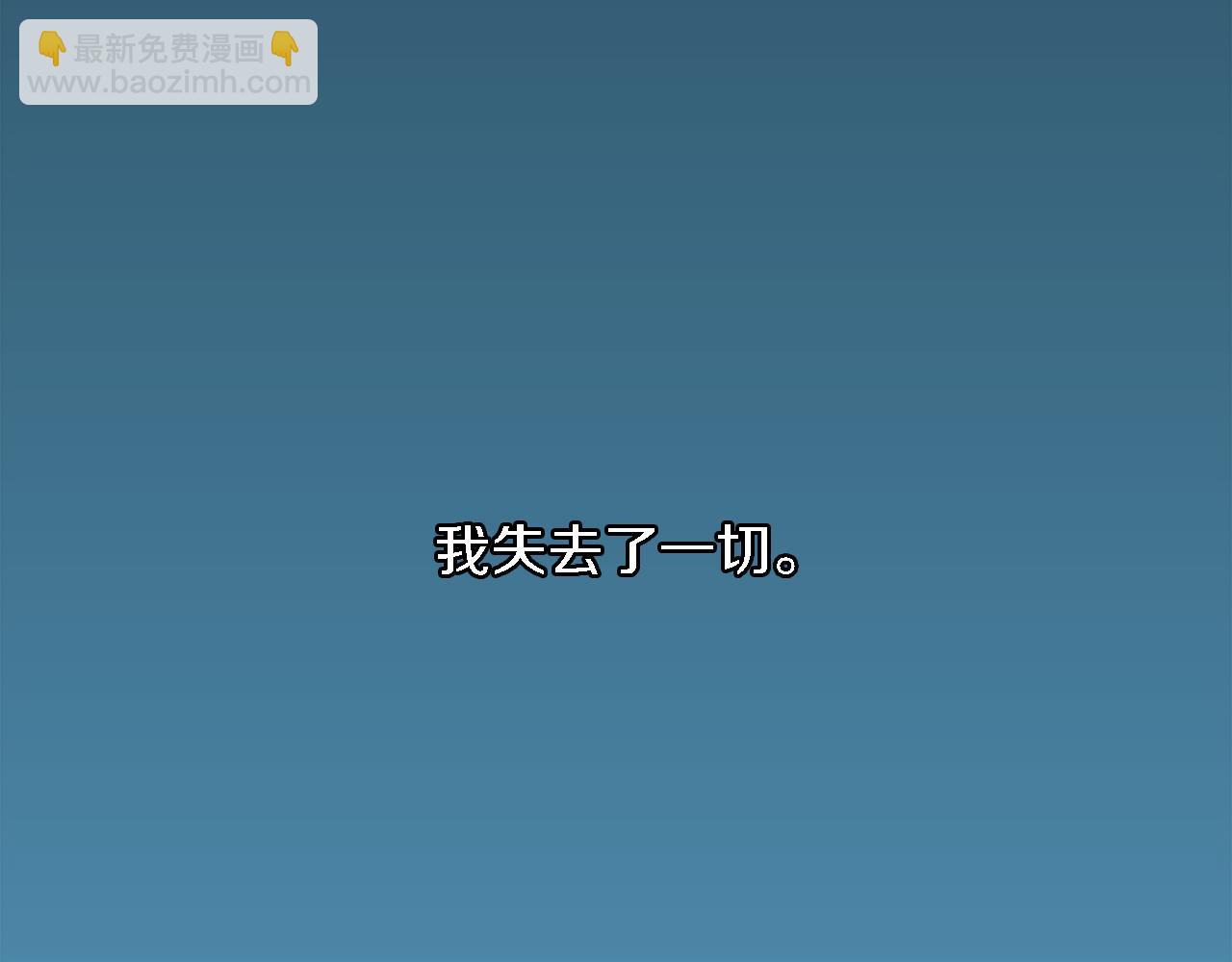 第1话 他是谁？(1/3)-第1话