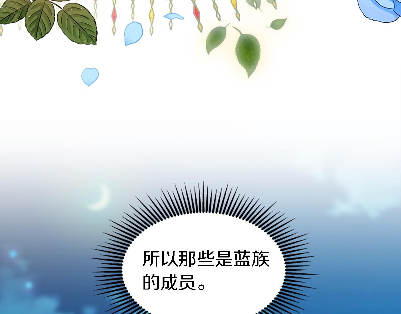 第101话 交换条件(1/4)-第101话