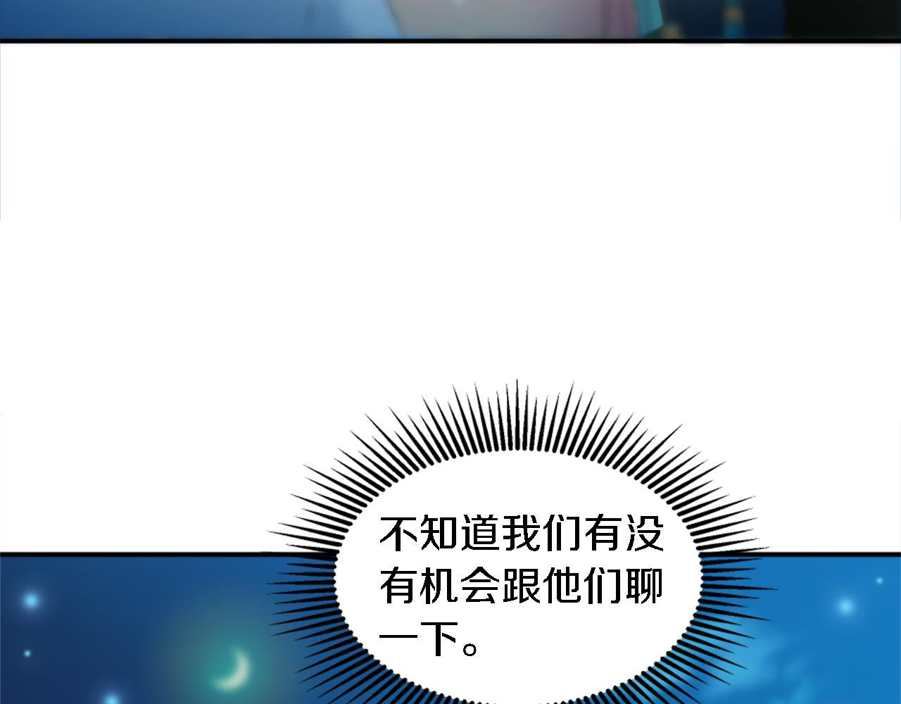 第101话 交换条件(1/4)-第101话