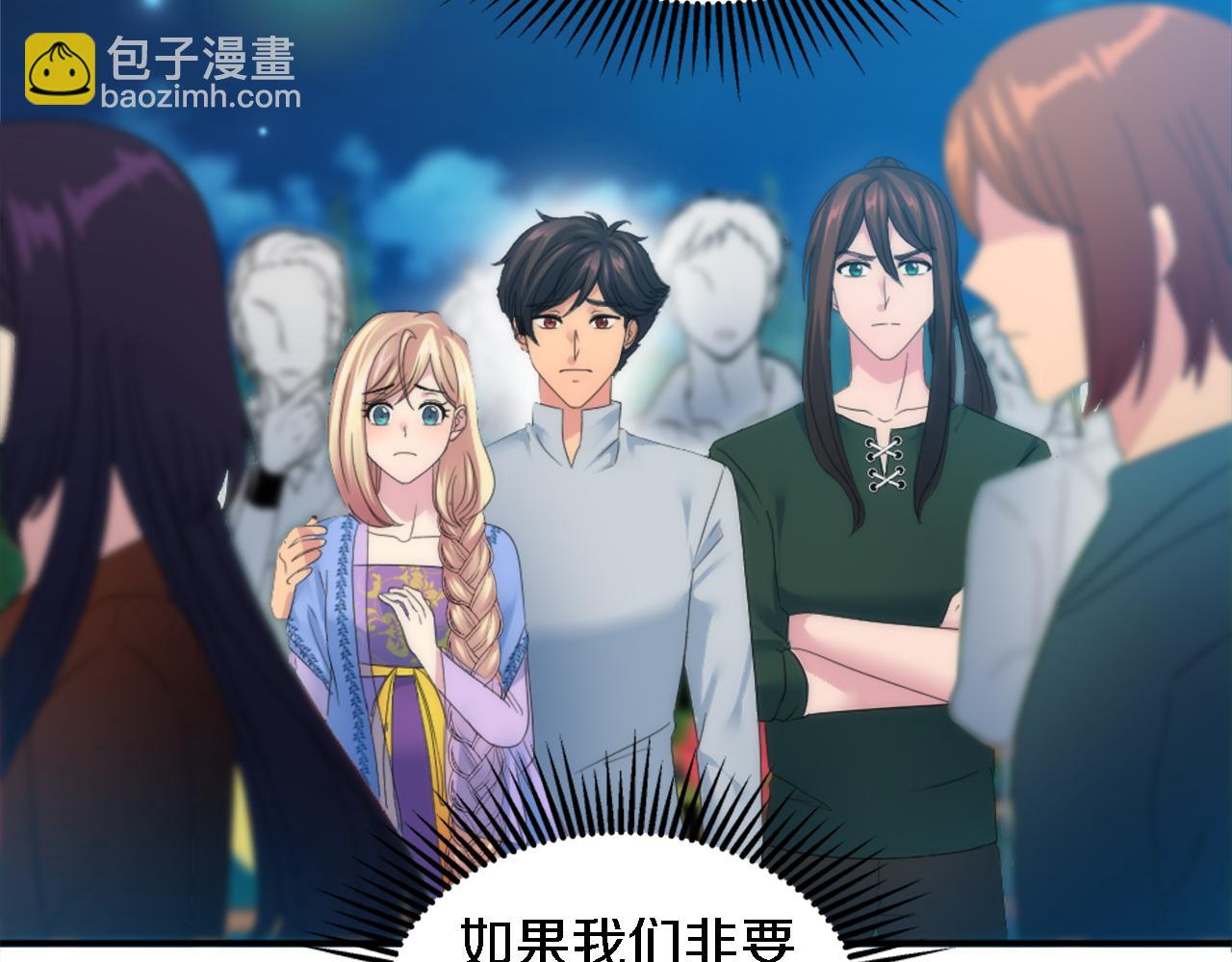 第101话 交换条件(1/4)-第101话
