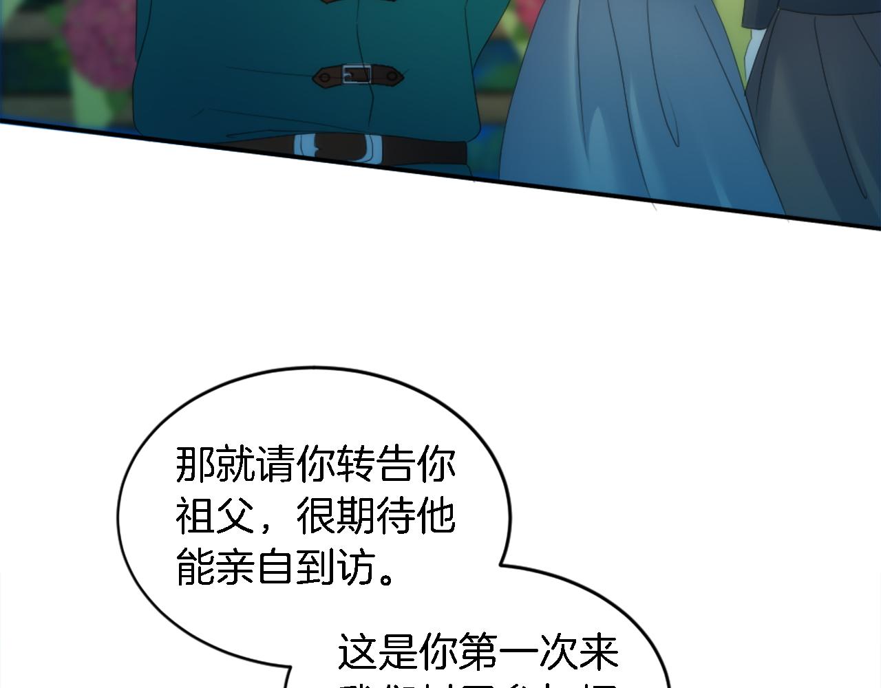 第101话 交换条件(1/4)-第101话