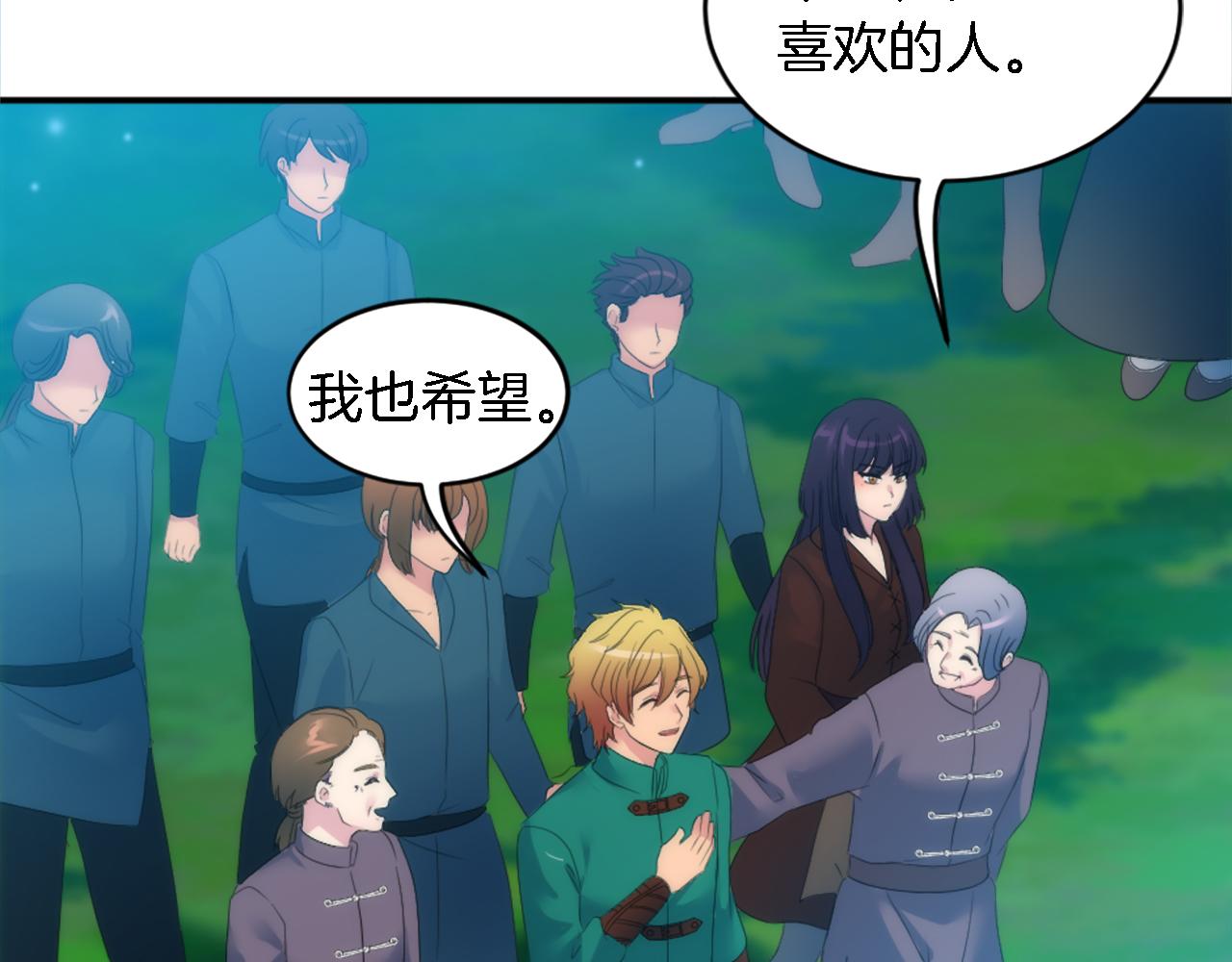 第101话 交换条件(1/4)-第101话