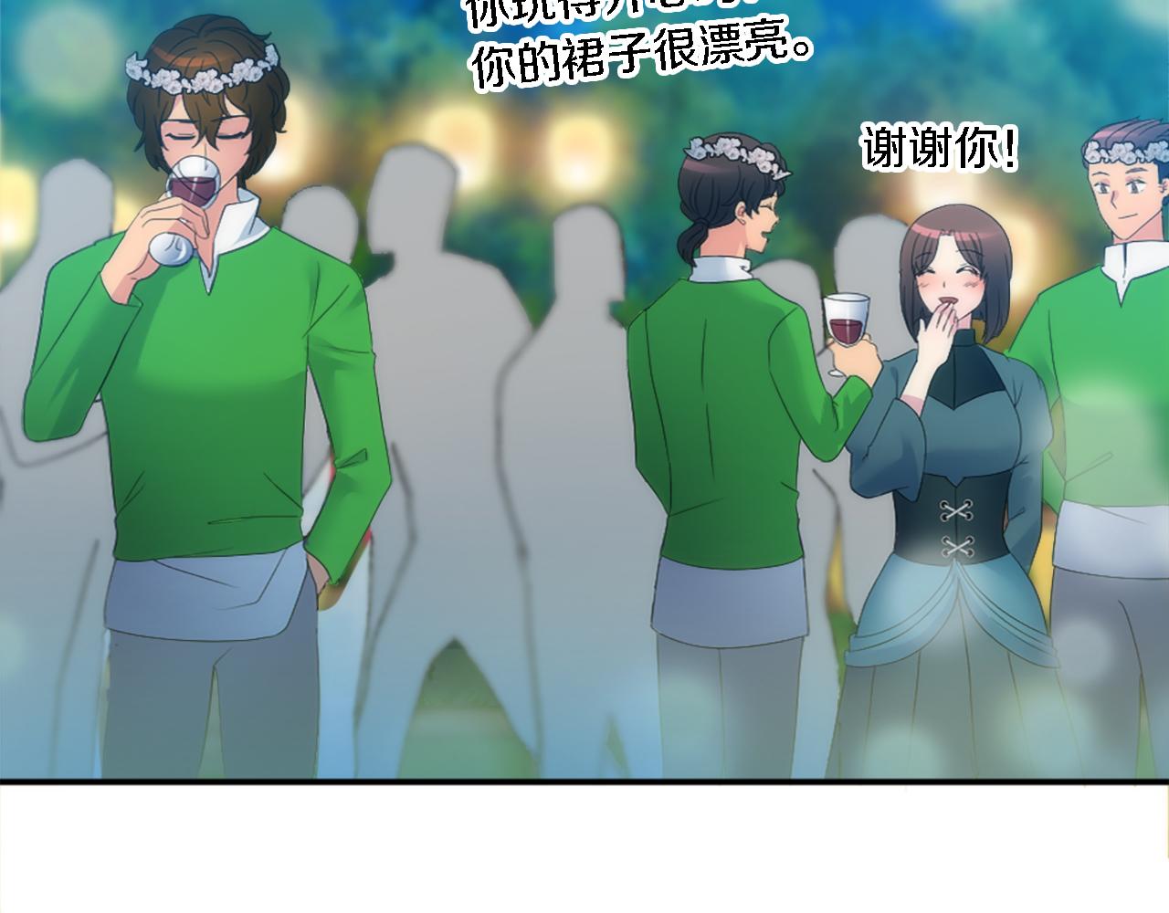 第101话 交换条件(1/4)-第101话
