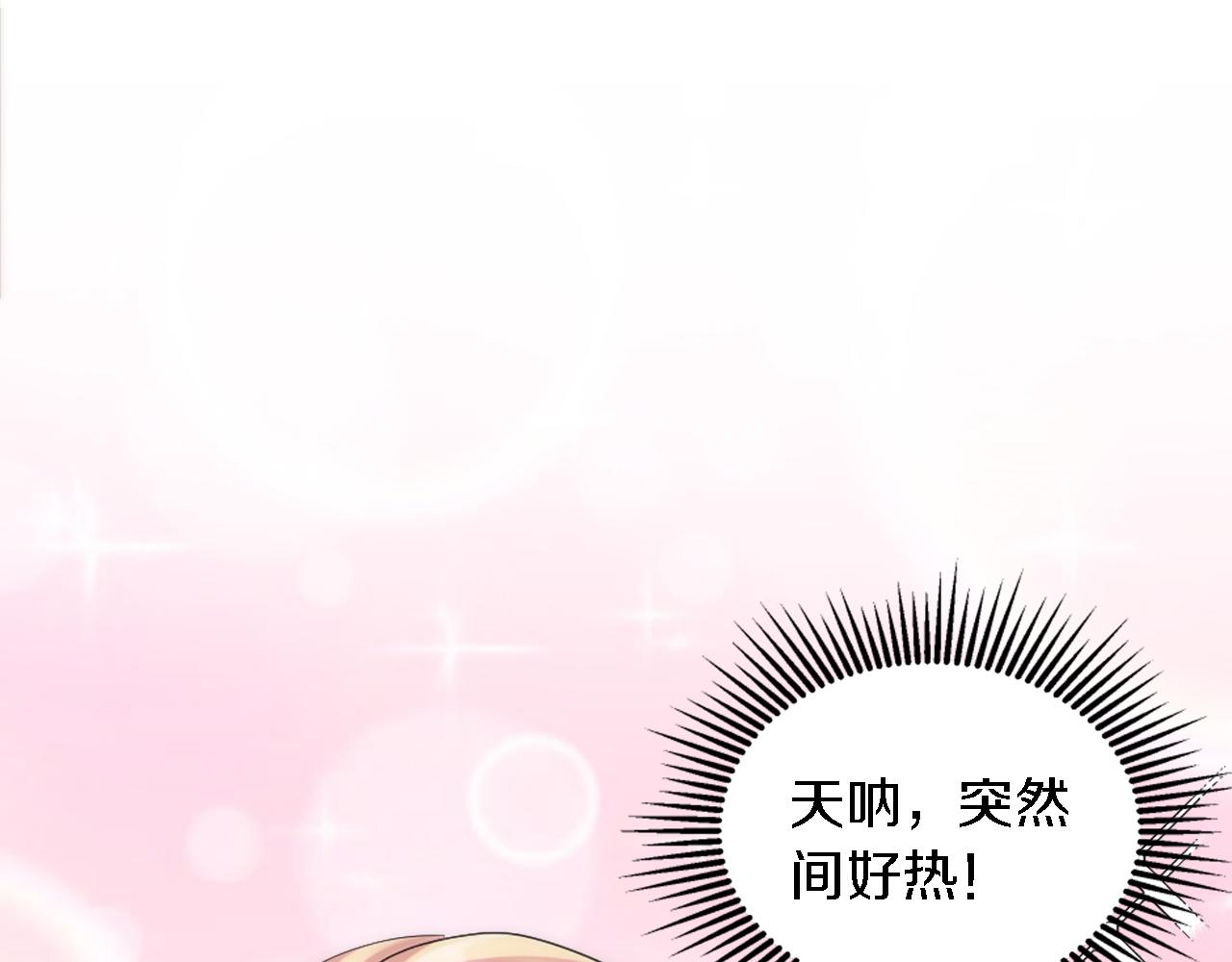 第101话 交换条件(1/4)-第101话
