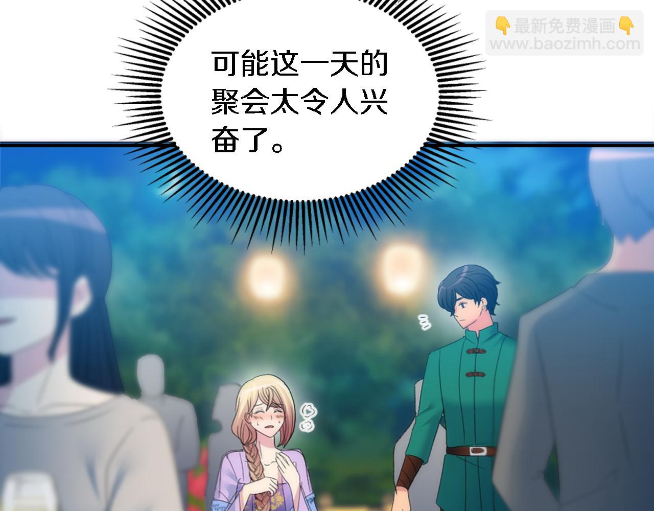第101话 交换条件(1/4)-第101话