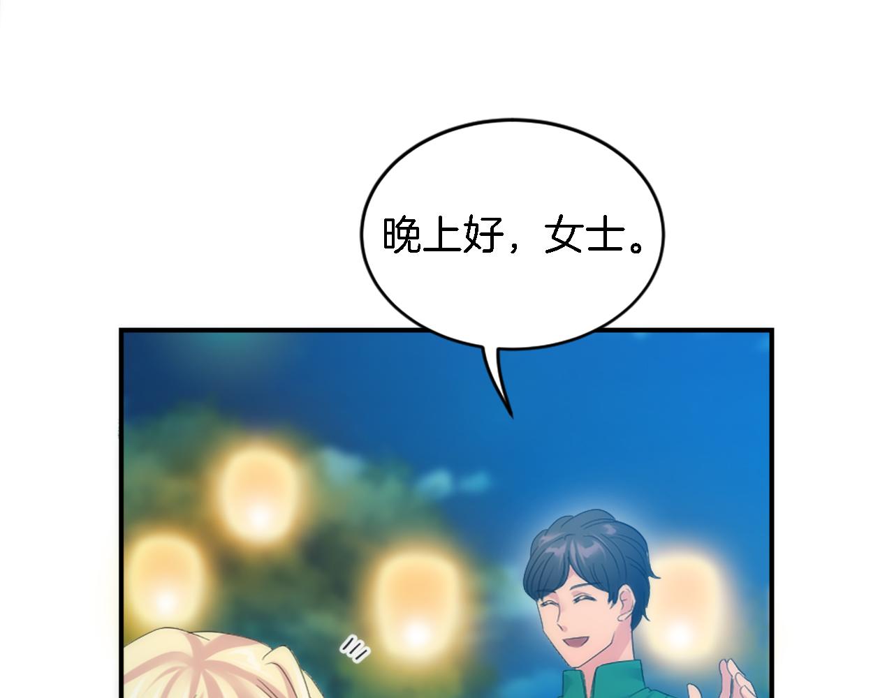 第101话 交换条件(1/4)-第101话
