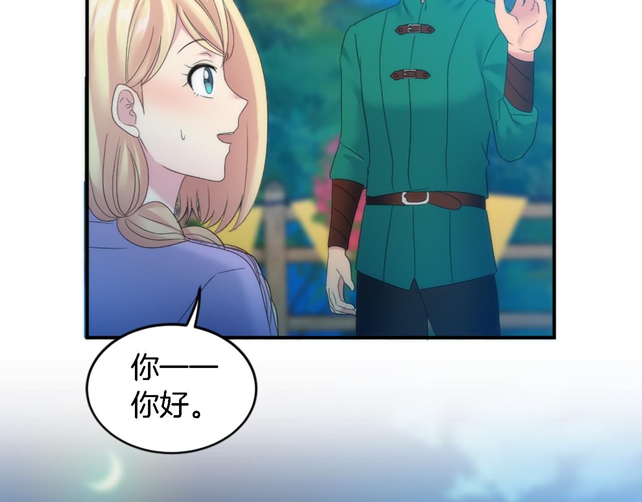 第101话 交换条件(1/4)-第101话