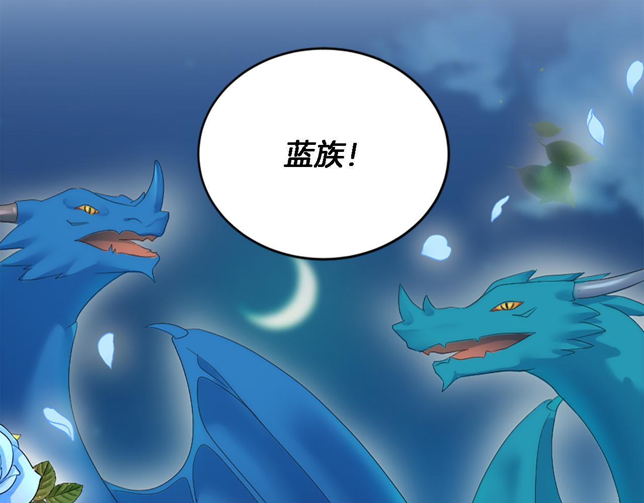 第101话 交换条件(1/4)-第101话