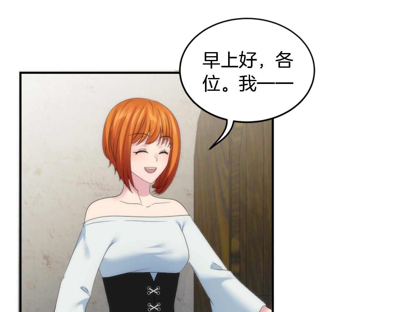第103话 无礼的人(1/4)-第103话