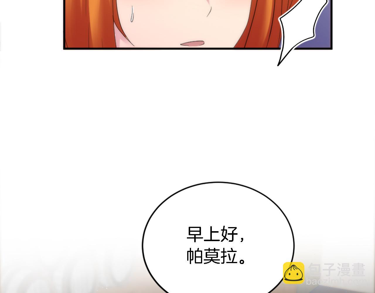 第103话 无礼的人(1/4)-第103话