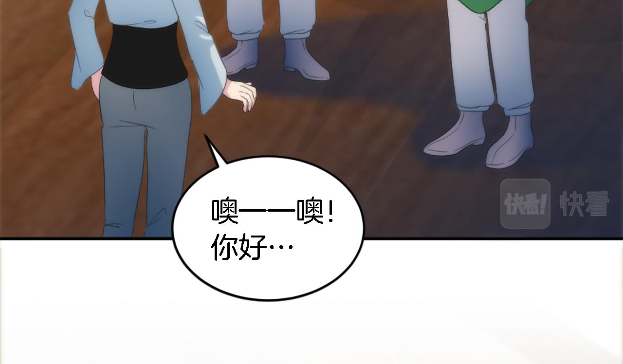 第103话 无礼的人(1/4)-第103话