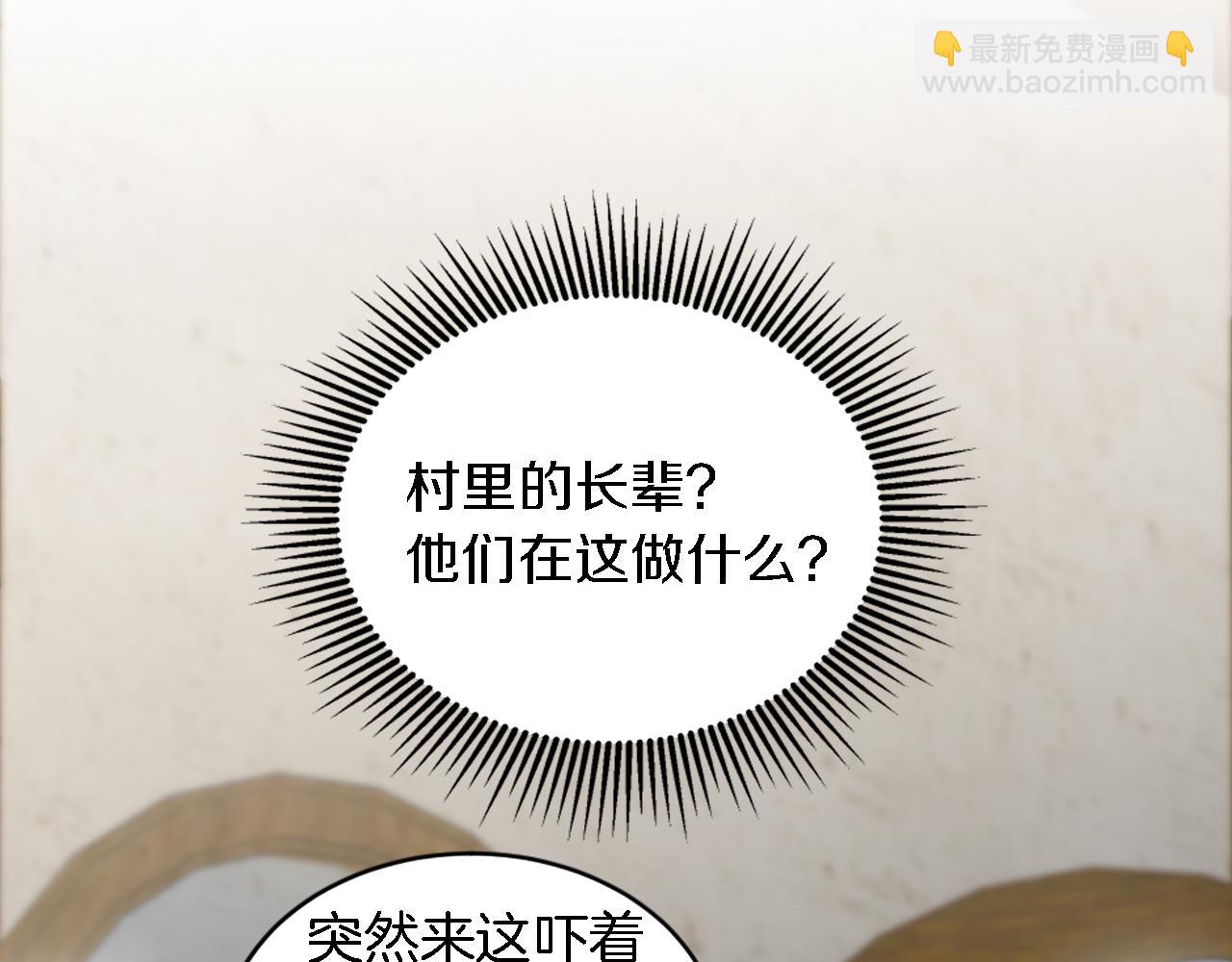 第103话 无礼的人(1/4)-第103话
