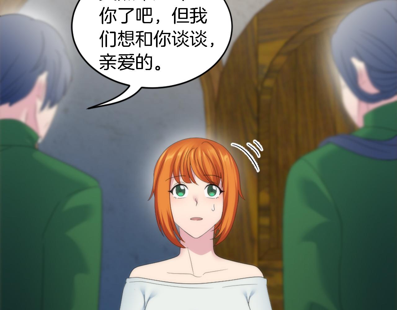 第103话 无礼的人(1/4)-第103话