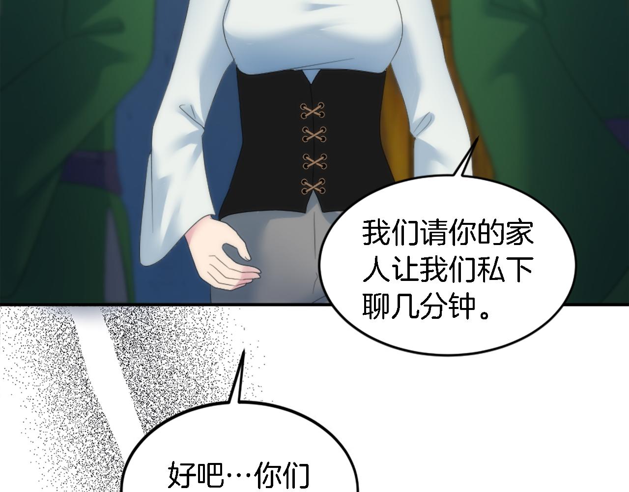 第103话 无礼的人(1/4)-第103话