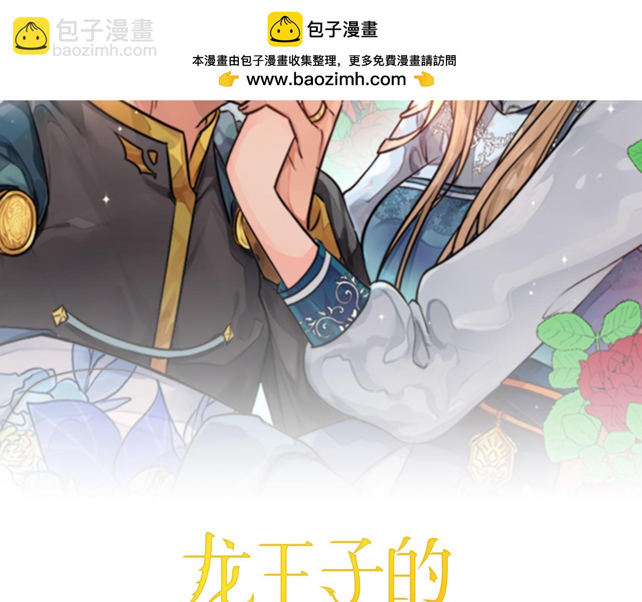 第103话 无礼的人(1/4)-第103话