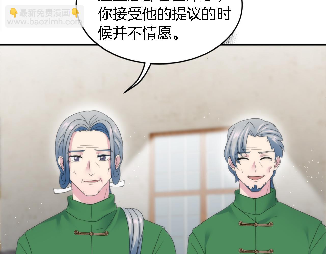 第103话 无礼的人(1/4)-第103话