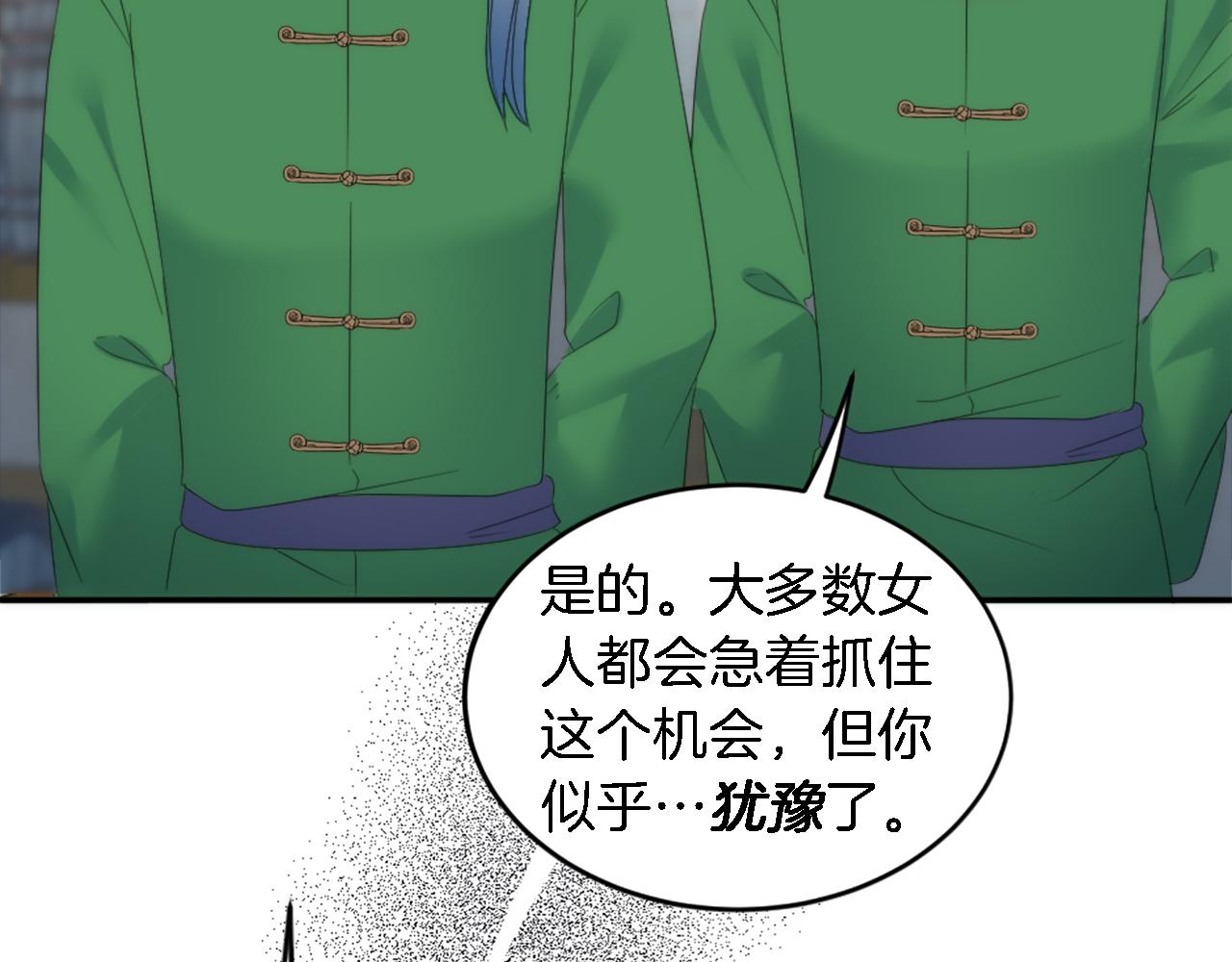 第103话 无礼的人(1/4)-第103话